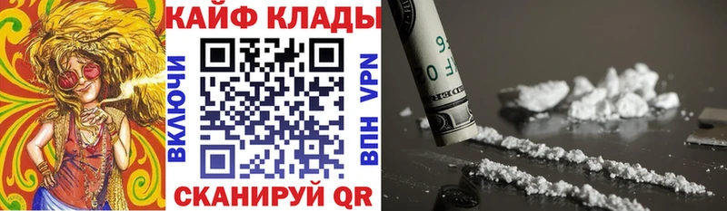 Где найти наркотики Калуга МАРИХУАНА  Alpha-PVP  COCAIN  ГАШИШ  Меф 
