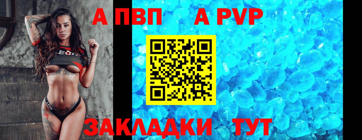 APVP СК Калуга