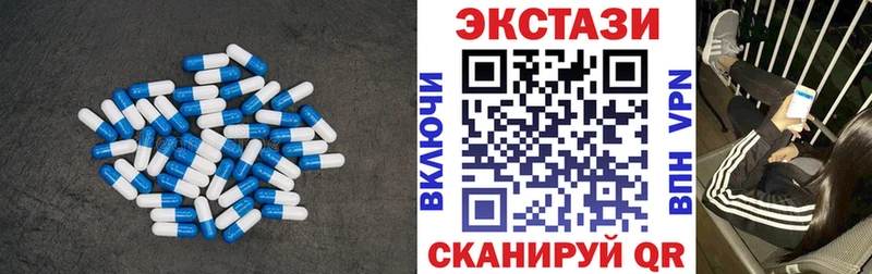 Ecstasy ешки  Калуга 