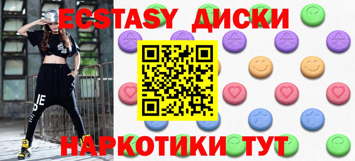 Ecstasy Philipp Plein  Ecstasy  Вход с VPN  Калуга  мега ССЫЛКА  Экстази бентли 