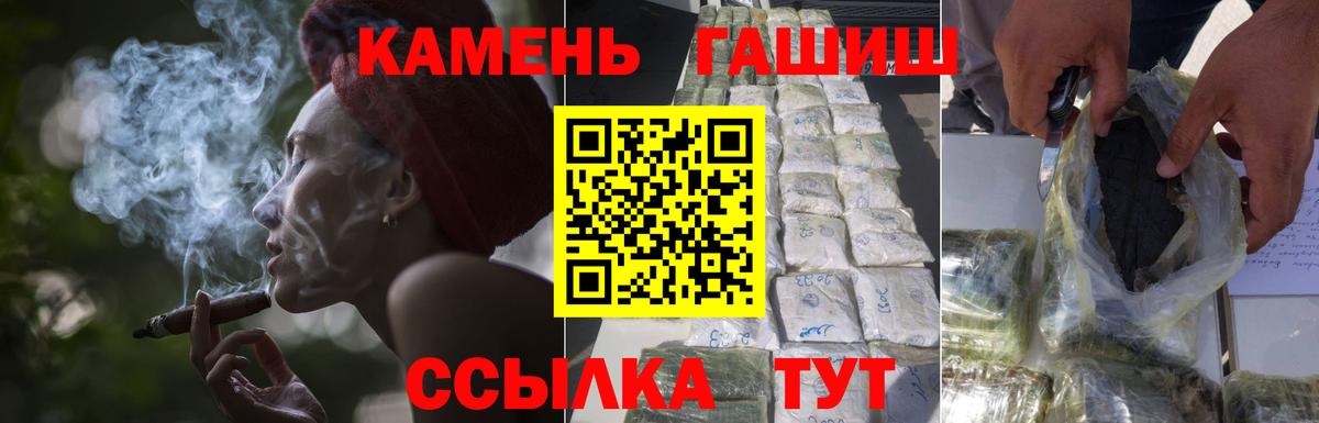 ГАШИШ hashish Калуга