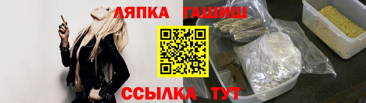 ГАШ  Гашиш гашик  где найти   ГАШ ice o lator  Калуга 