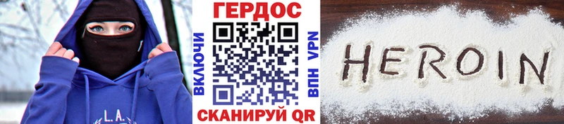 Героин Афган  MEGA онион  Калуга 