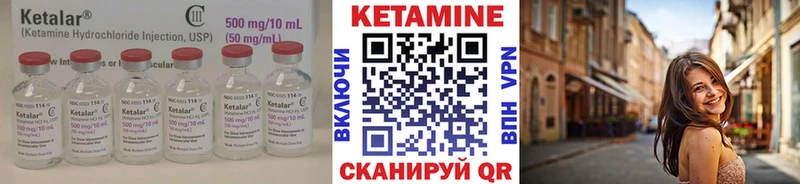 наркошоп  Калуга  КЕТАМИН VHQ 
