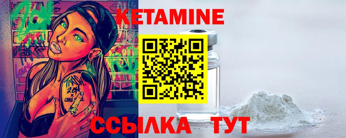 Калуга  КЕТАМИН ketamine  Вход с VPN  KRAKEN вход  Кетамин ketamine 