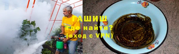 мет Заволжье