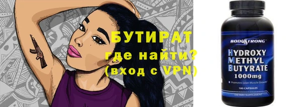 таблы Заволжск