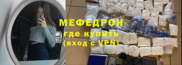 амф Елизово