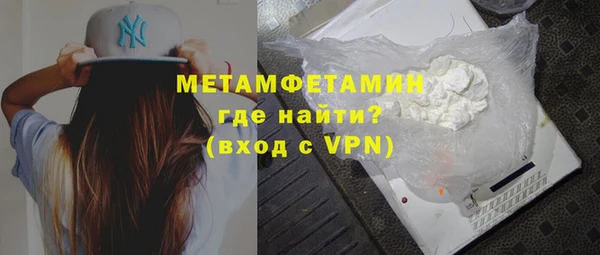 первитин Заводоуковск