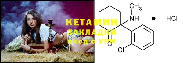 альфа пвп VHQ Ельня