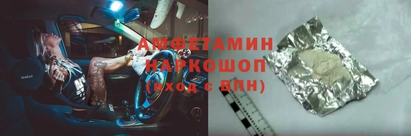 альфа пвп VHQ Ельня