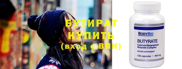 альфа пвп VHQ Ельня