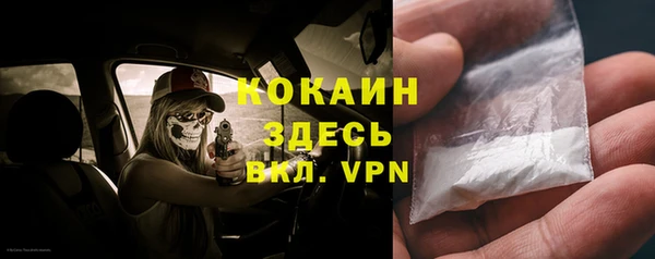 кокаин перу Лиски