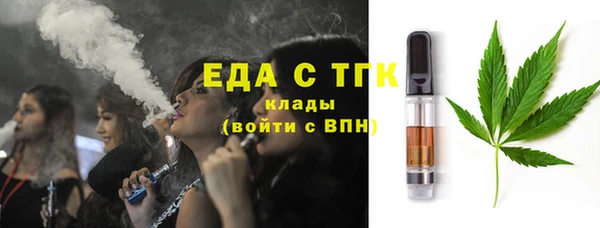 соль ск Щучье