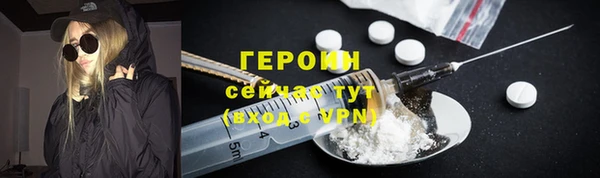 амф Елизово