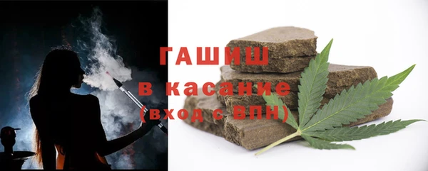 первитин Заводоуковск