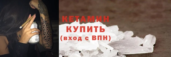 MDMA Premium VHQ Лихославль