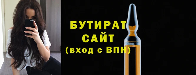 а пвп мука Елабуга