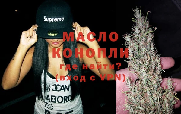 альфа пвп VHQ Ельня