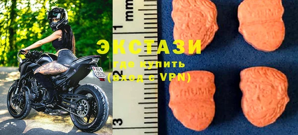 альфа пвп VHQ Ельня