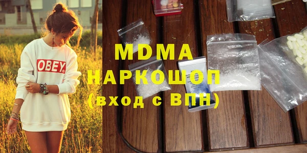 амф Елизово