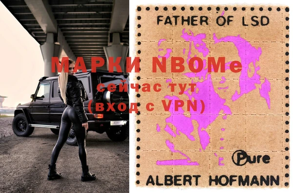 мет Заволжье