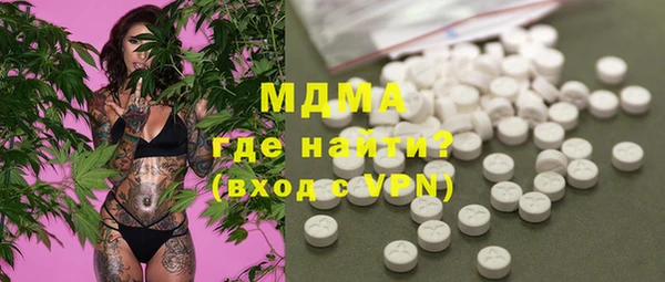 альфа пвп VHQ Ельня