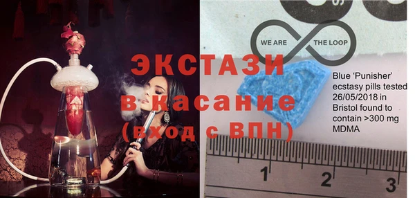 амф Елизово