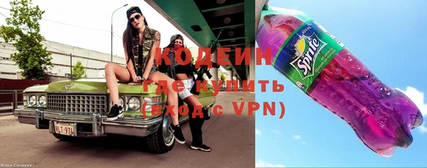 альфа пвп VHQ Ельня