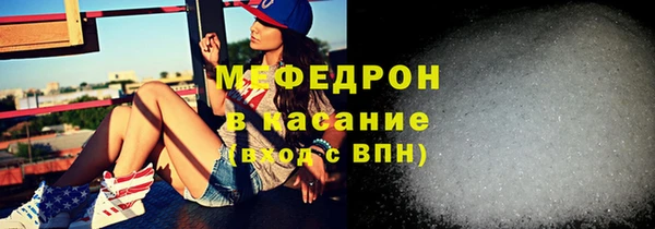 альфа пвп VHQ Ельня