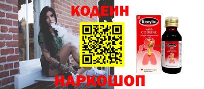 стаф Будённовск