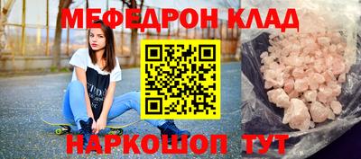 меф VHQ Бузулук