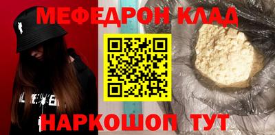 стаф Будённовск