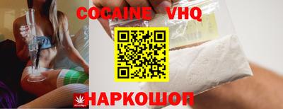 мефедрон Бугуруслан