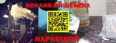 мефедрон Бугуруслан