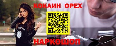 мефедрон Бугуруслан