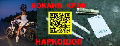 мефедрон Бугуруслан