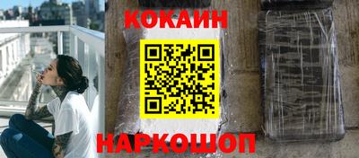 стаф Будённовск