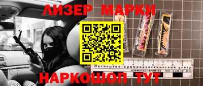 стаф Будённовск