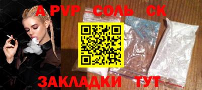 меф VHQ Бузулук