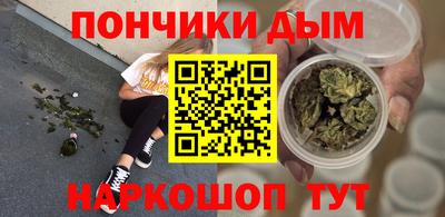 мефедрон Бугуруслан