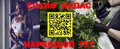 меф VHQ Бузулук