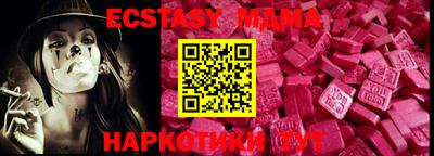 мефедрон Бугуруслан