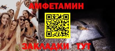 меф VHQ Бузулук