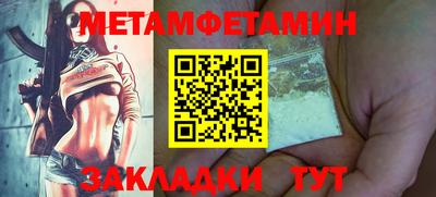 меф VHQ Бузулук