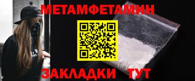 а пвп мука Кандалакша