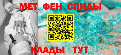 мефедрон Бугуруслан