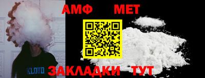 меф VHQ Бузулук