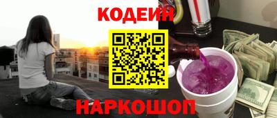 мефедрон Бугуруслан