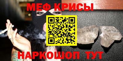 мефедрон Бугуруслан